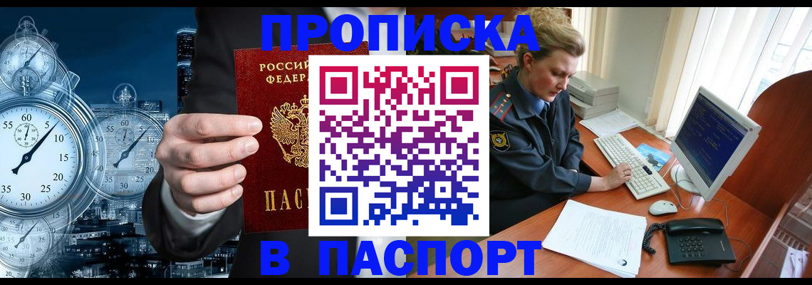 регистрация для дет. сада в Саранске